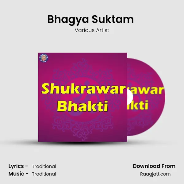 Bhagya Suktam (Wellness) - Various Artist album cover 