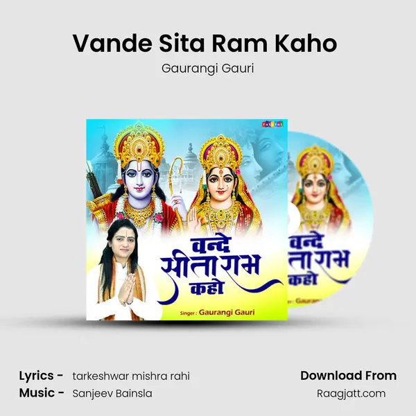 Vande Sita Ram Kaho (Manmaniya Ke Liye Sumirni) - Gaurangi Gauri album cover 