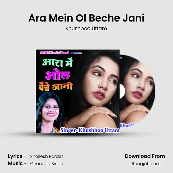 Ara Mein Ol Beche Jani - Khushboo Uttam album cover 