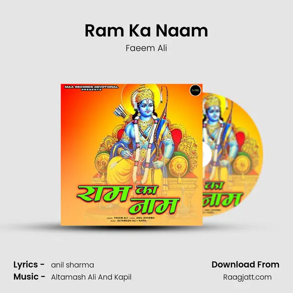 Ram Ka Naam mp3 song