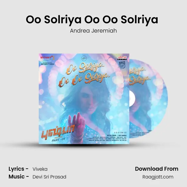 Oo Solriya Oo Oo Solriya (Tamil) mp3 song