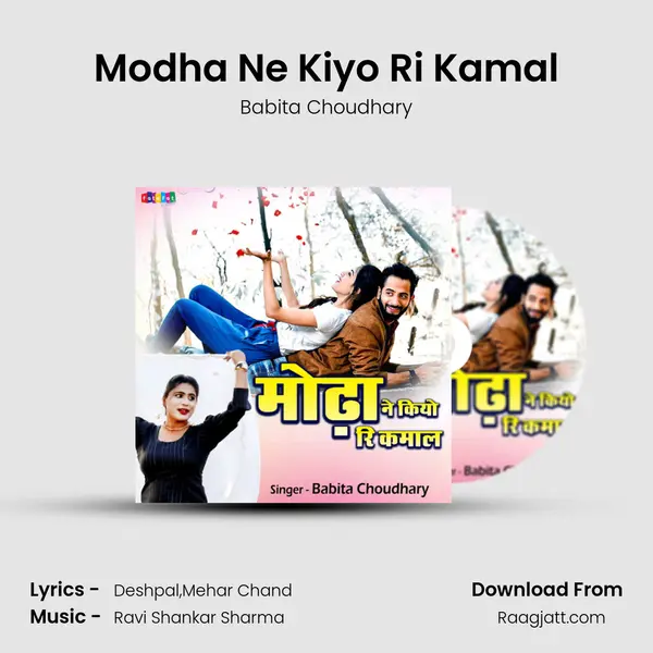 Modha Ne Kiyo Ri Kamal - Babita Choudhary album cover 