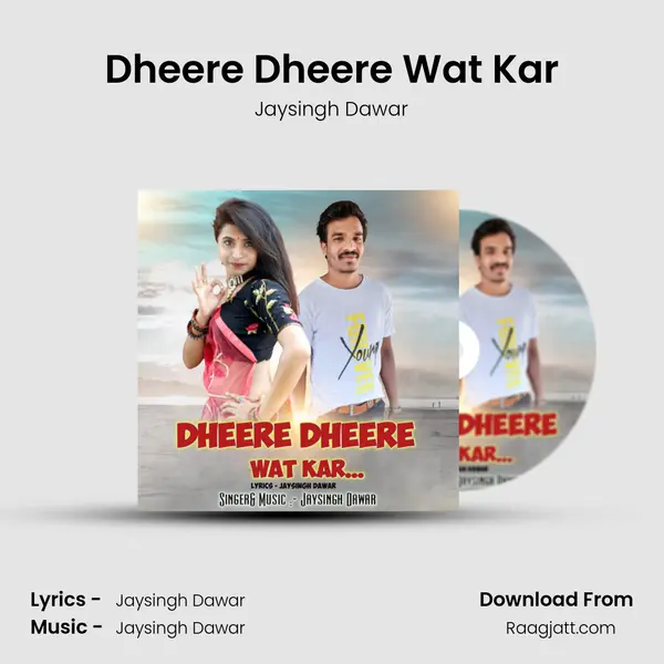 Dheere Dheere Wat Kar mp3 song