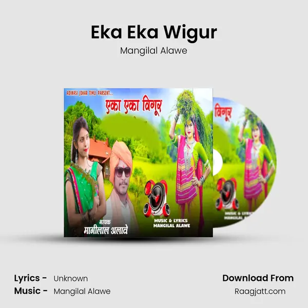 Eka Eka Wigur mp3 song