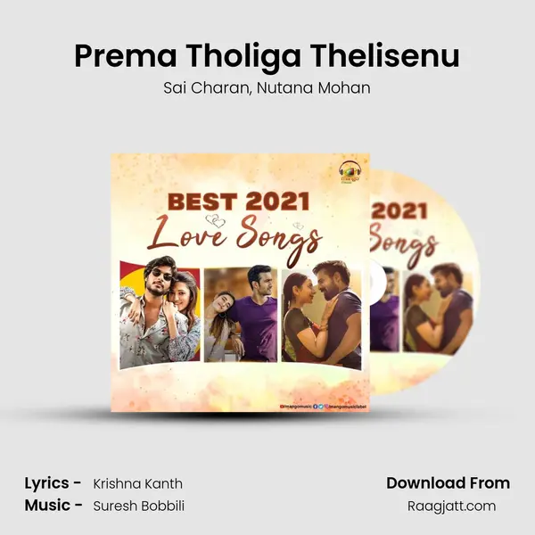 Prema Tholiga Thelisenu mp3 song