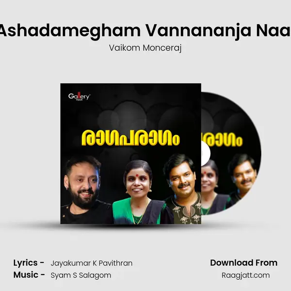 Ashadamegham Vannananja Naal - Vaikom Monceraj album cover 