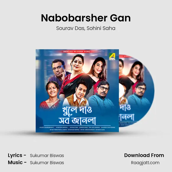 Nabobarsher Gan mp3 song