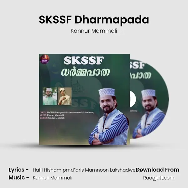 SKSSF Dharmapada - Kannur Mammali album cover 