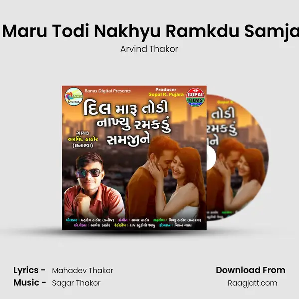 Dil Maru Todi Nakhyu Ramkdu Samjane - Arvind Thakor album cover 