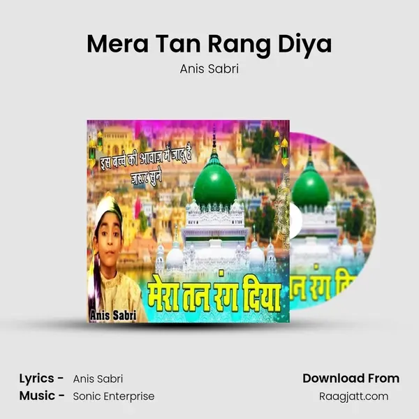 Mera Tan Rang Diya mp3 song