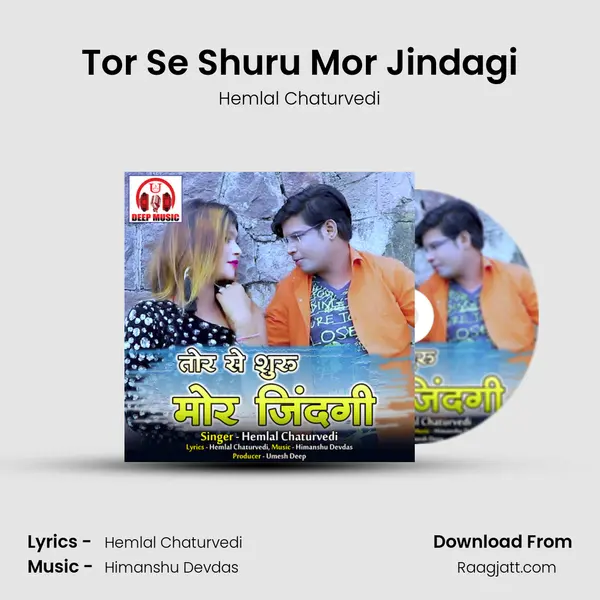 Tor Se Shuru Mor Jindagi mp3 song