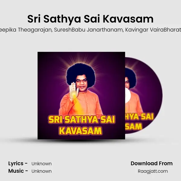 Sri Sathya Sai Kavasam mp3 song