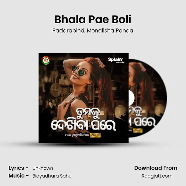 Bhala Pae Boli mp3 song