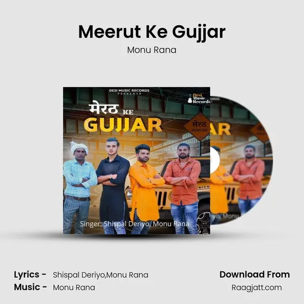 Meerut Ke Gujjar mp3 song