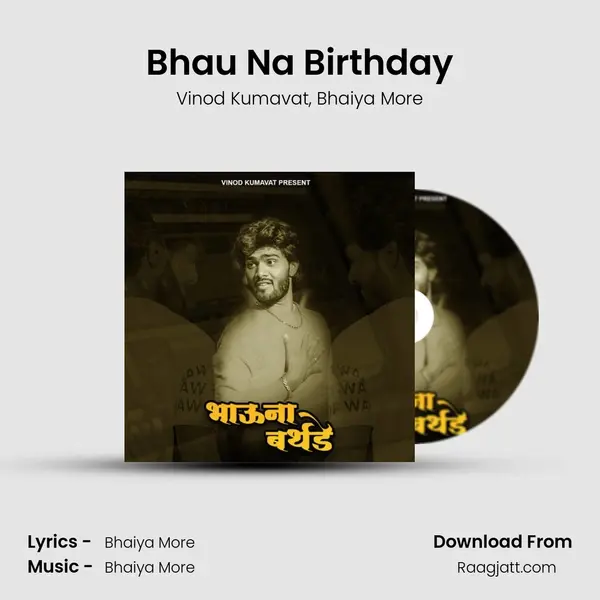 Bhau Na Birthday - Vinod Kumavat album cover 