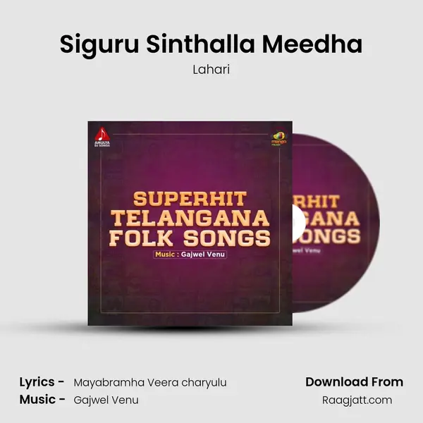 Siguru Sinthalla Meedha - Lahari mp3 song