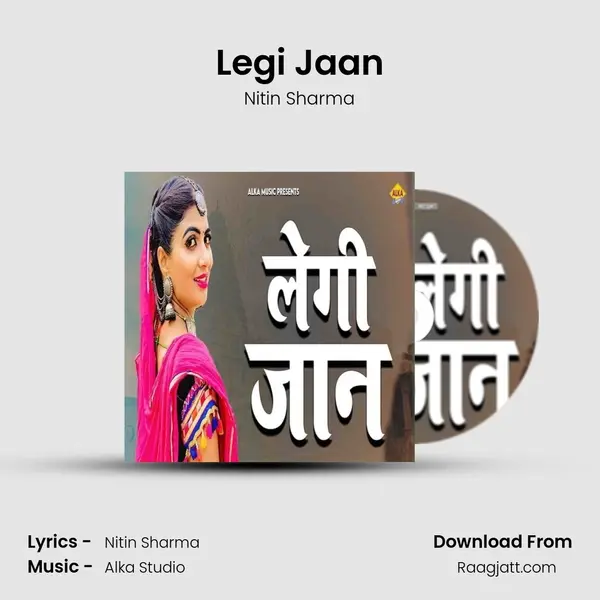 Legi Jaan mp3 song