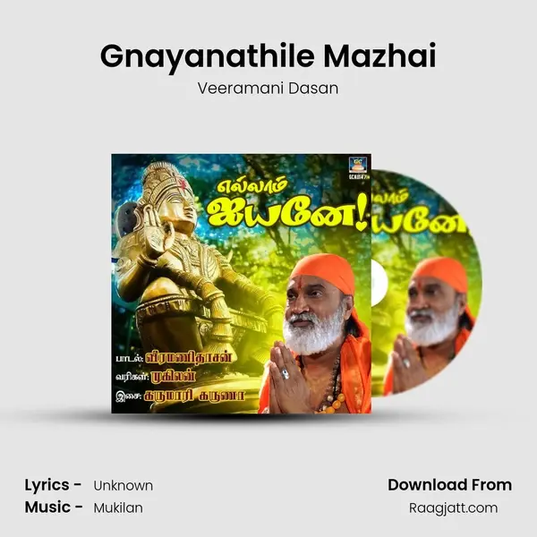 Gnayanathile Mazhai - Veeramani Dasan album cover 