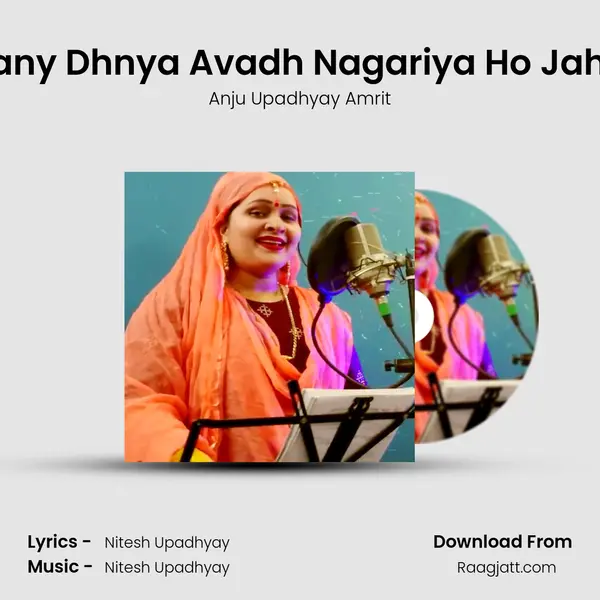 Havan Geet Dhany Dhnya Avadh Nagariya Ho Jaha Hoi Havaniya - Anju Upadhyay Amrit album cover 