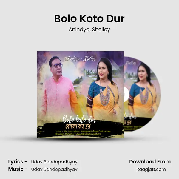 Bolo Koto Dur mp3 song