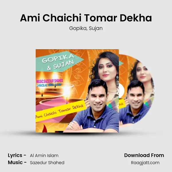 Ami Chaichi Tomar Dekha mp3 song