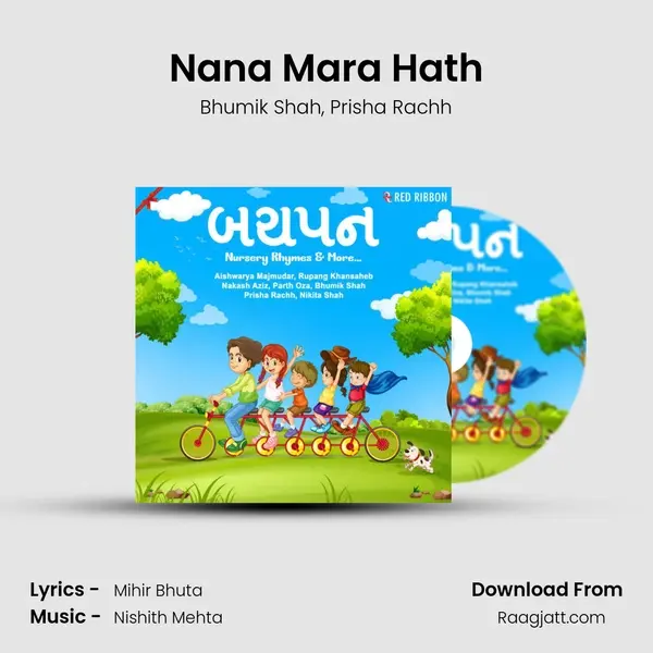 Nana Mara Hath mp3 song