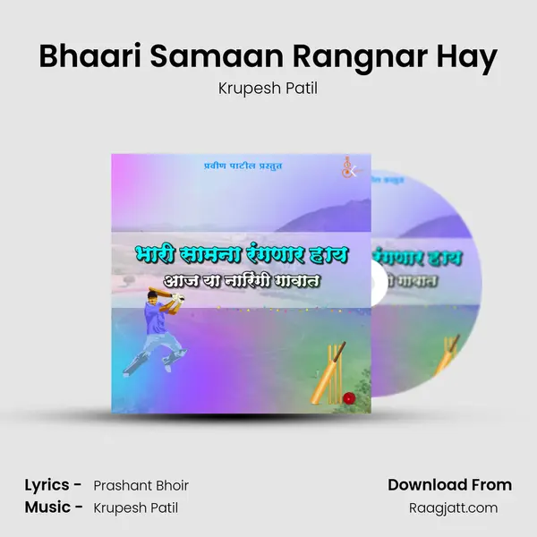 Bhaari Samaan Rangnar Hay mp3 song