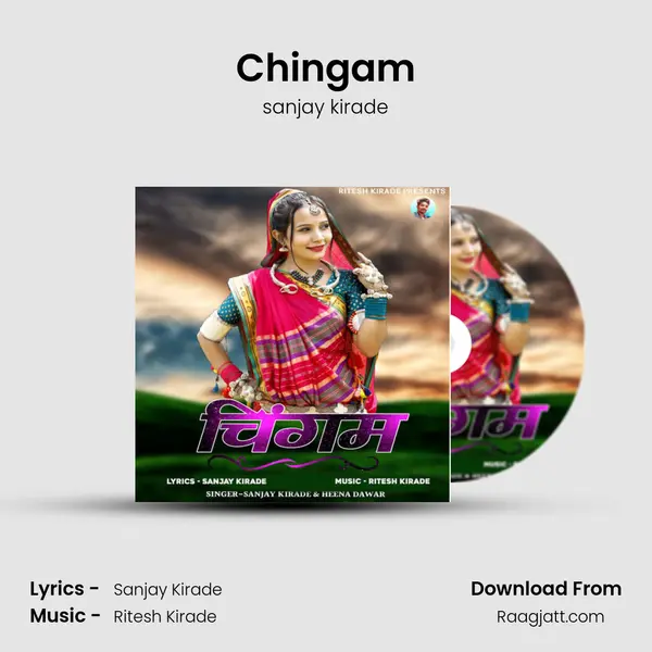 Chingam mp3 song