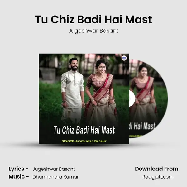 Tu Chiz Badi Hai Mast mp3 song