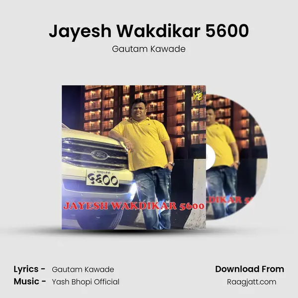 Jayesh Wakdikar 5600 mp3 song