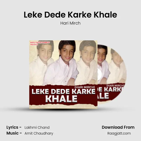 Leke Dede Karke Khale mp3 song