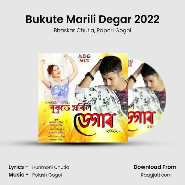 Bukute Marili Degar 2022 mp3 song