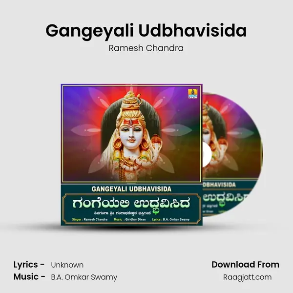 Gangeyali Udbhavisida - Ramesh Chandra album cover 