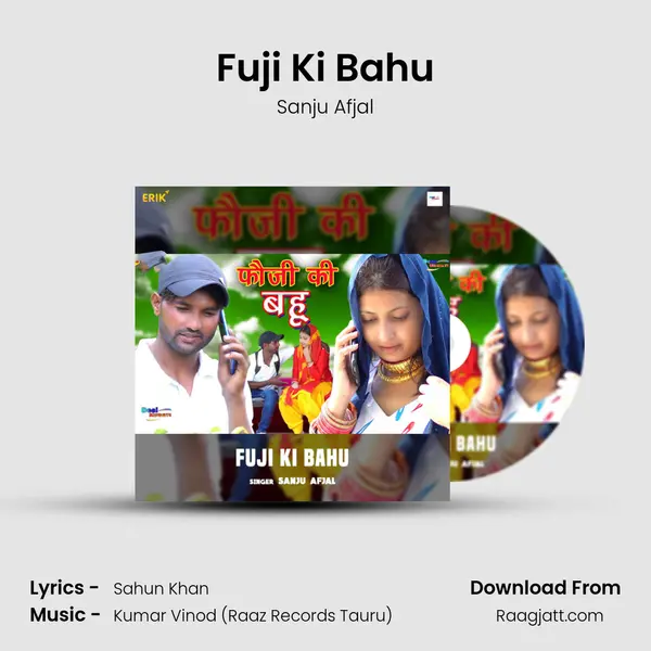 Fuji Ki Bahu - Sanju Afjal album cover 