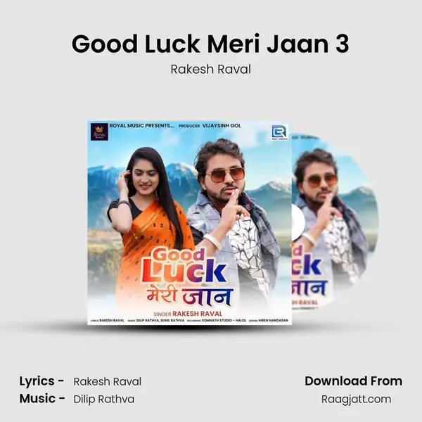 Good Luck Meri Jaan 3 mp3 song