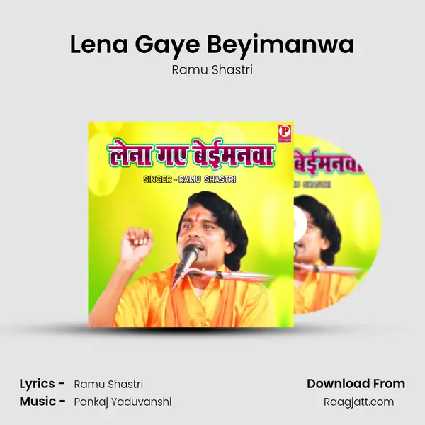 Lena Gaye Beyimanwa - Ramu Shastri album cover 