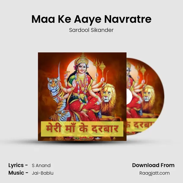 Maa Ke Aaye Navratre - Sardool Sikander album cover 