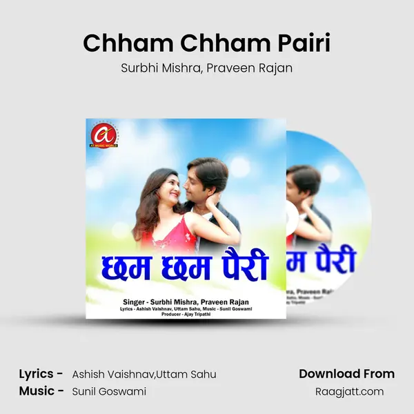 Chham Chham Pairi - Surbhi Mishra album cover 