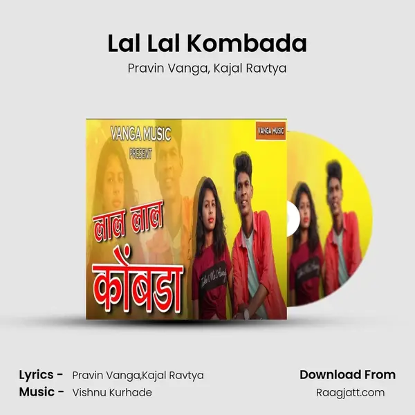 Lal Lal Kombada mp3 song