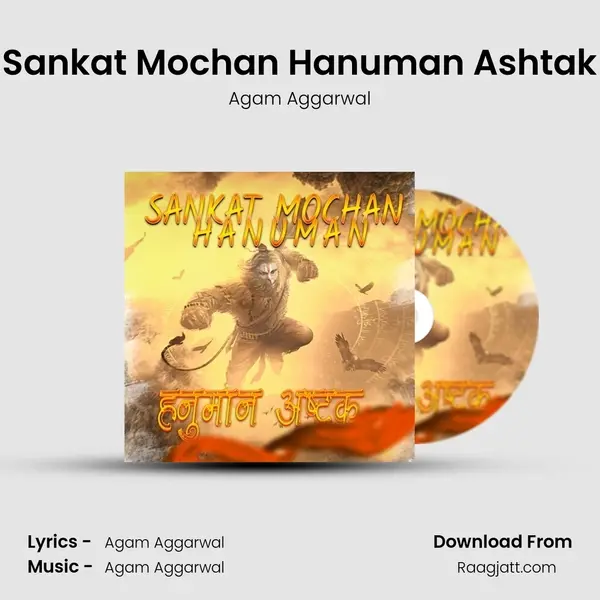 Sankat Mochan Hanuman Ashtak - Agam Aggarwal album cover 