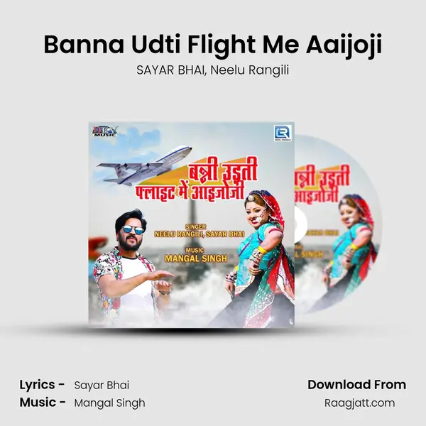 Banna Udti Flight Me Aaijoji mp3 song