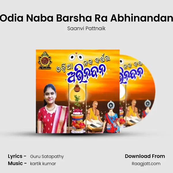 Odia Naba Barsha Ra Abhinandan - Saanvi Pattnaik album cover 