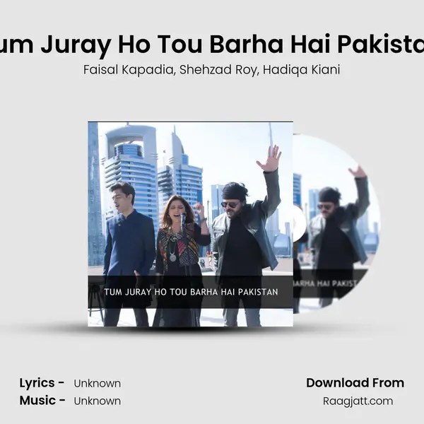 Tum Juray Ho Tou Barha Hai Pakistan mp3 song