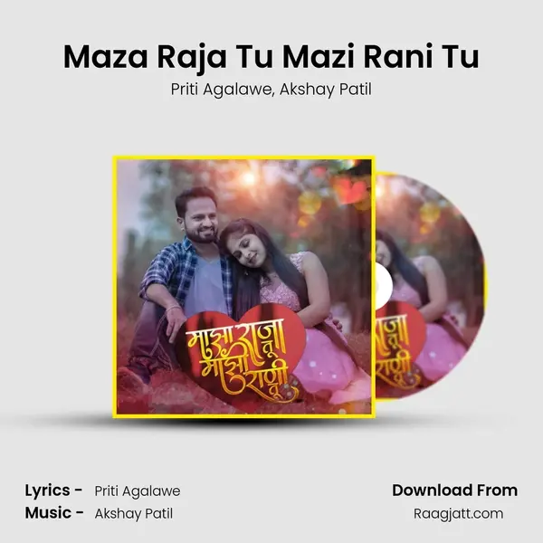 Maza Raja Tu Mazi Rani Tu mp3 song