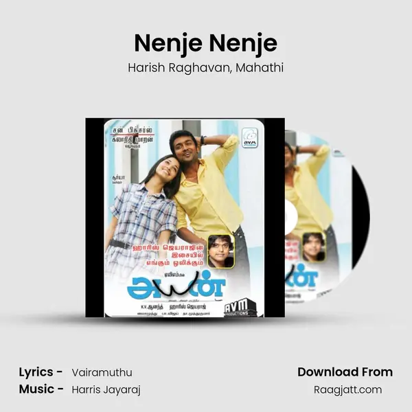 Nenje Nenje mp3 song