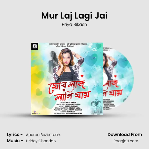 Mur Laj Lagi Jai mp3 song