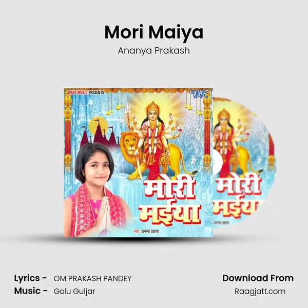 Mori Maiya mp3 song