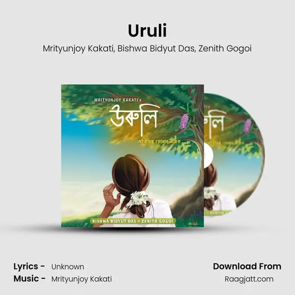 Uruli - Mrityunjoy Kakati album cover 