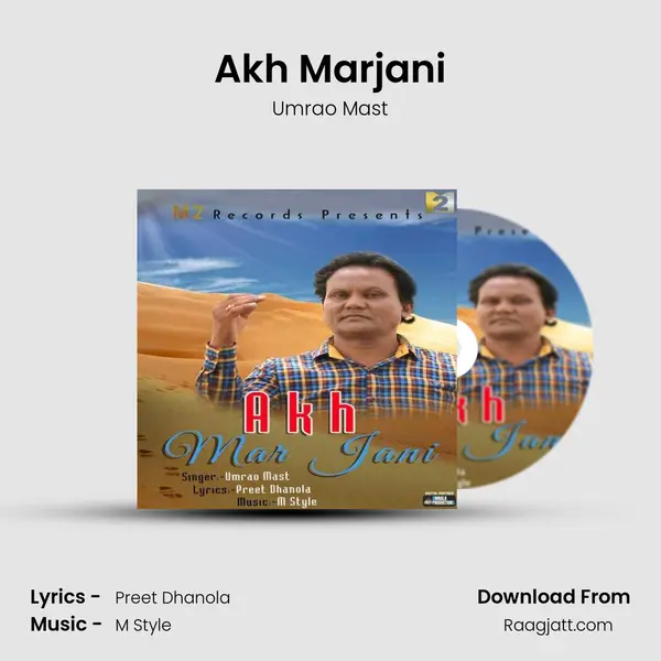 Akh Marjani mp3 song