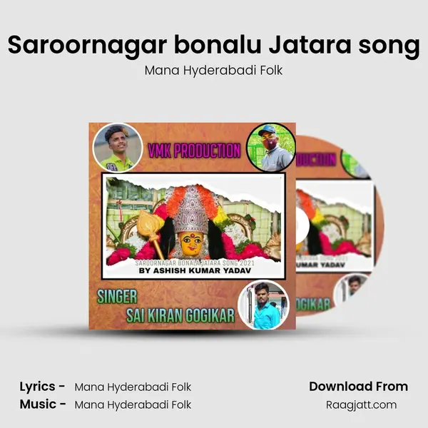 Saroornagar bonalu Jatara song - Mana Hyderabadi Folk album cover 